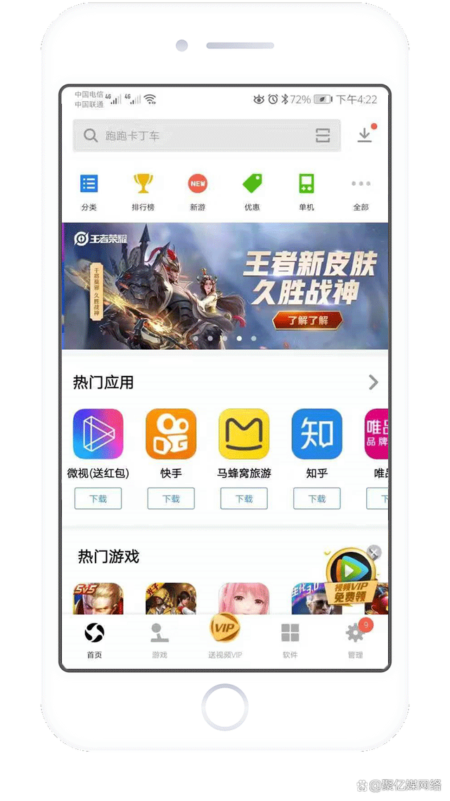 應用寶裝下載不了(應用寶下載好了為什么安裝不了)下載