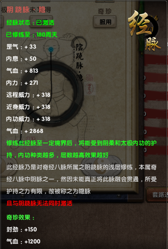 九陰手游武當(九陰手游武當幫平民攻略大全)下載