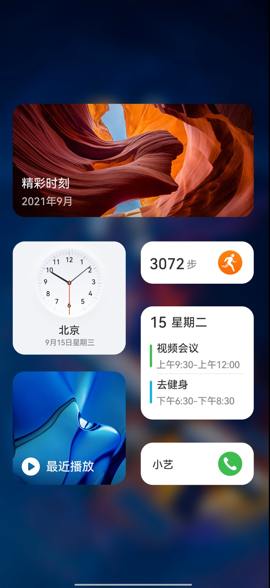榮耀9隱形應用下載不了(榮耀9隱形應用下載不了怎么辦)下載