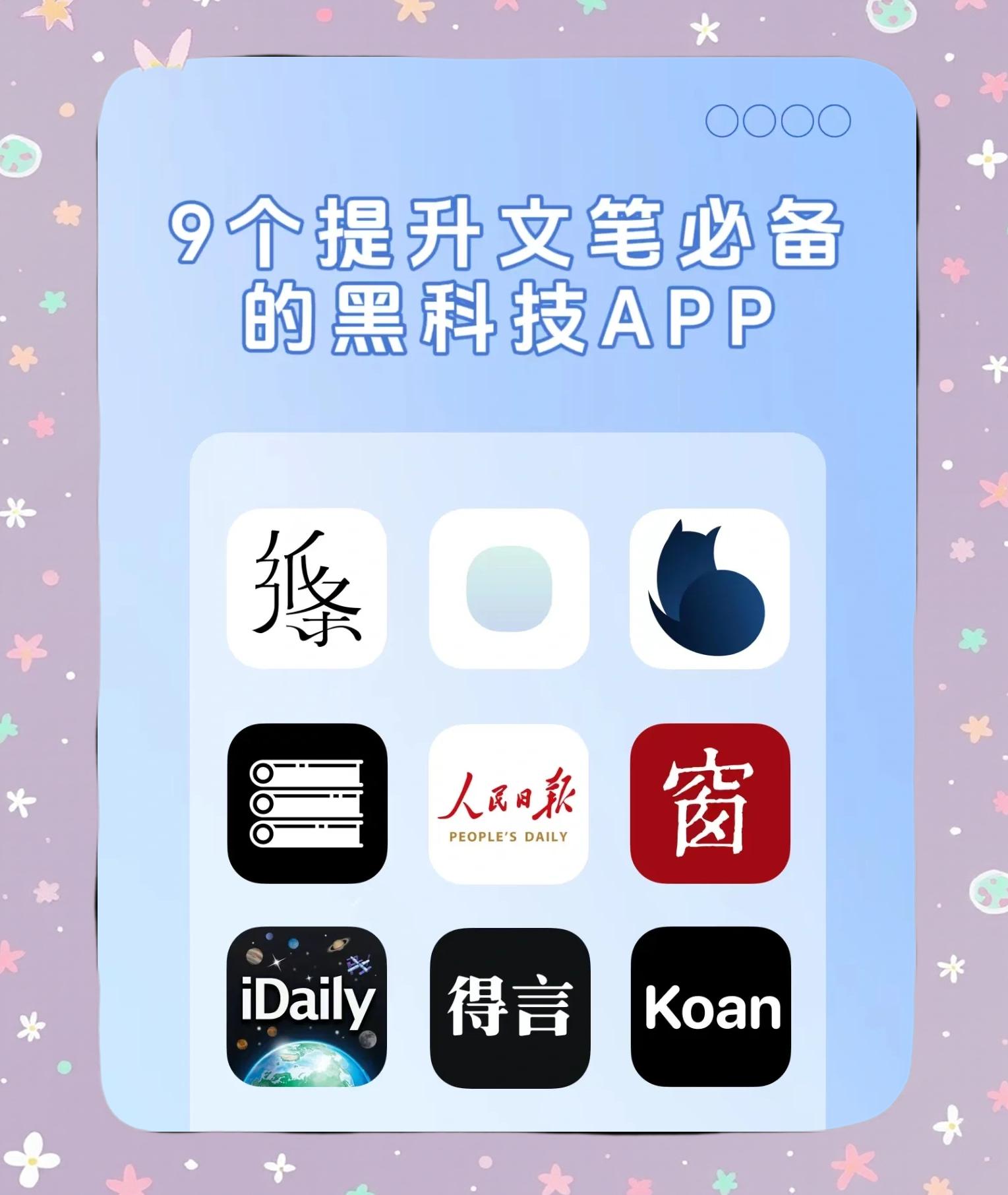 作文神器應(yīng)用軟件下載(作文神器應(yīng)用軟件下載安裝)下載