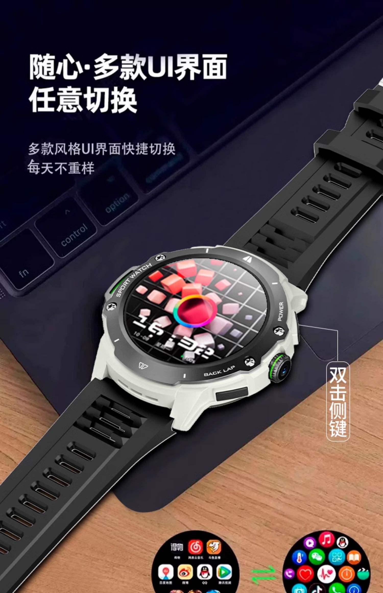 電話手表能下載應用寶嗎(電話手表可以下載哪些軟件)下載