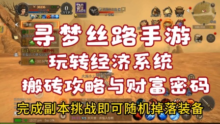 戰區手游搬磚攻略(戰區手游什么時候上線)下載