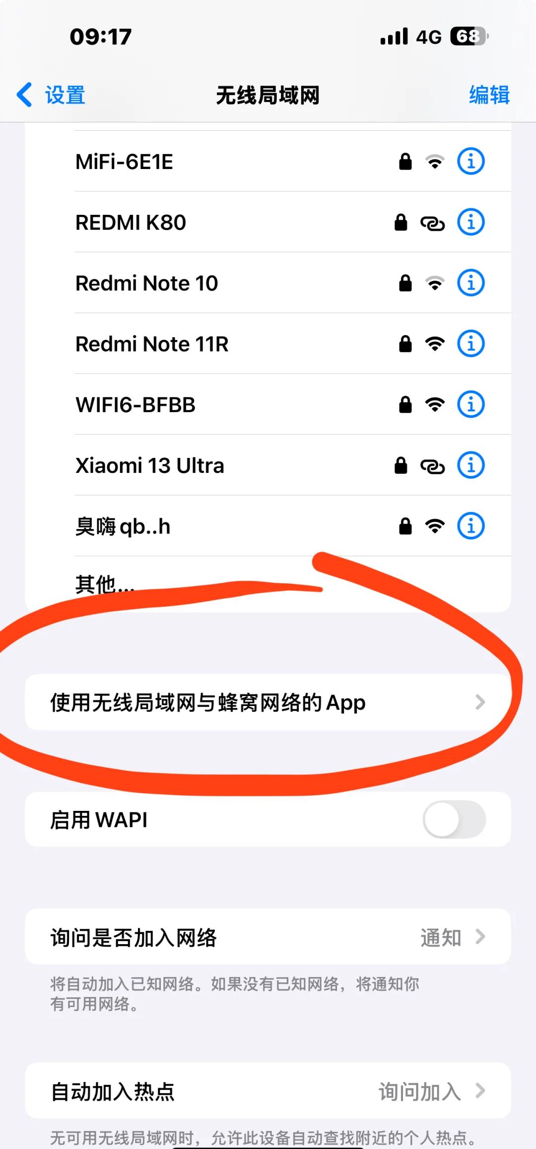 iPhone下載應用用流量(蘋果手機appstore用流量下載軟件)下載