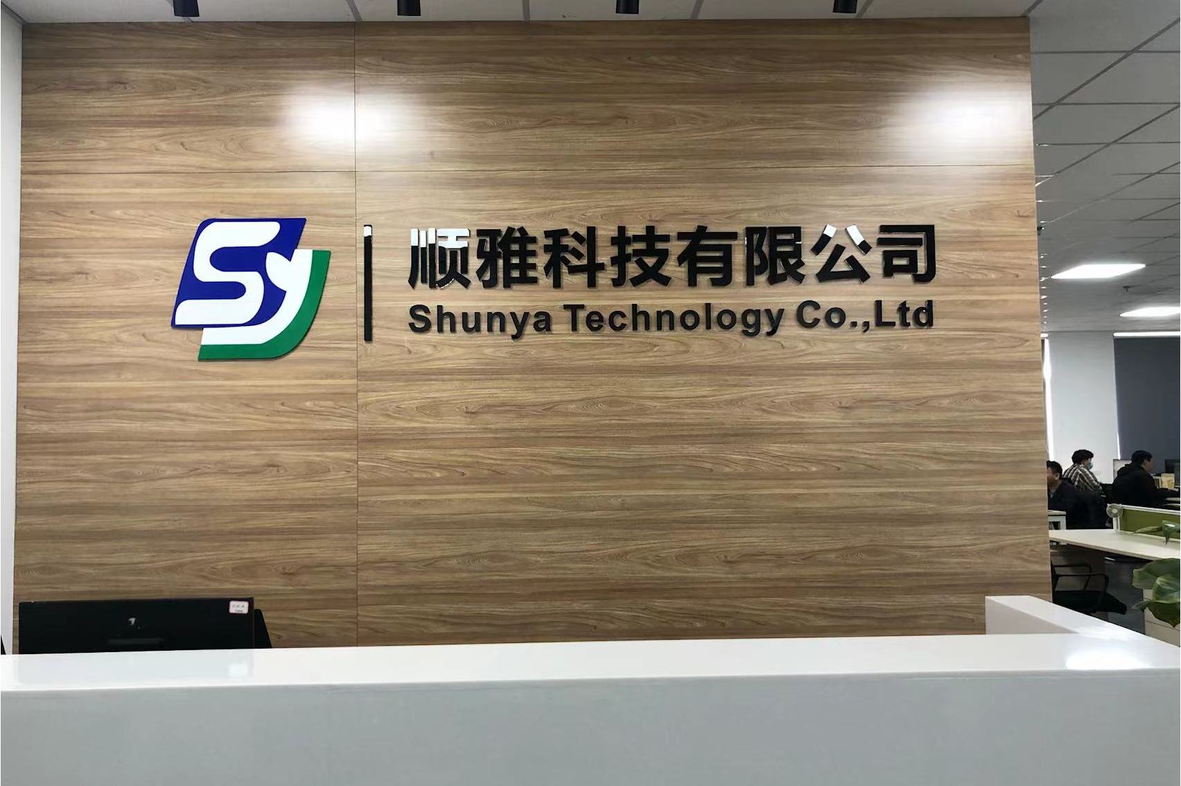 順科技服務資訊(順科投信息技術有限公司)下載