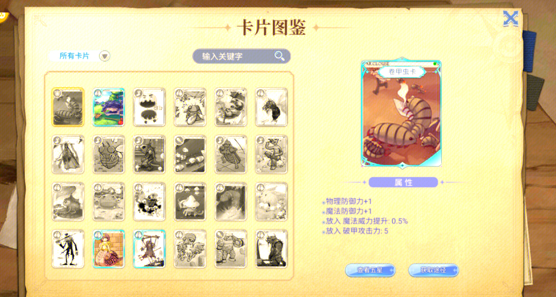 ro手游古城任務(仙境傳說ro古城周boss刷新)下載
