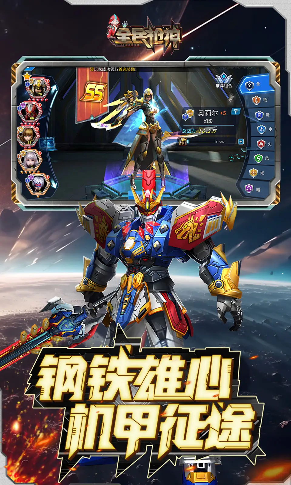 全民戰(zhàn)神手游(全民戰(zhàn)神為什么登不進(jìn)去)下載