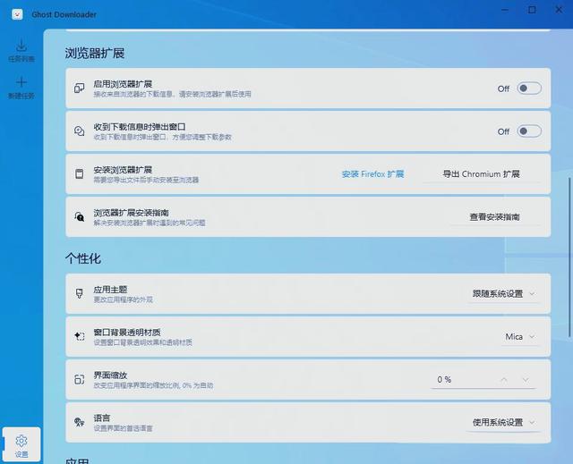 電腦下載軟件迅雷怎應用(電腦迅雷下載軟件后怎么安裝)下載