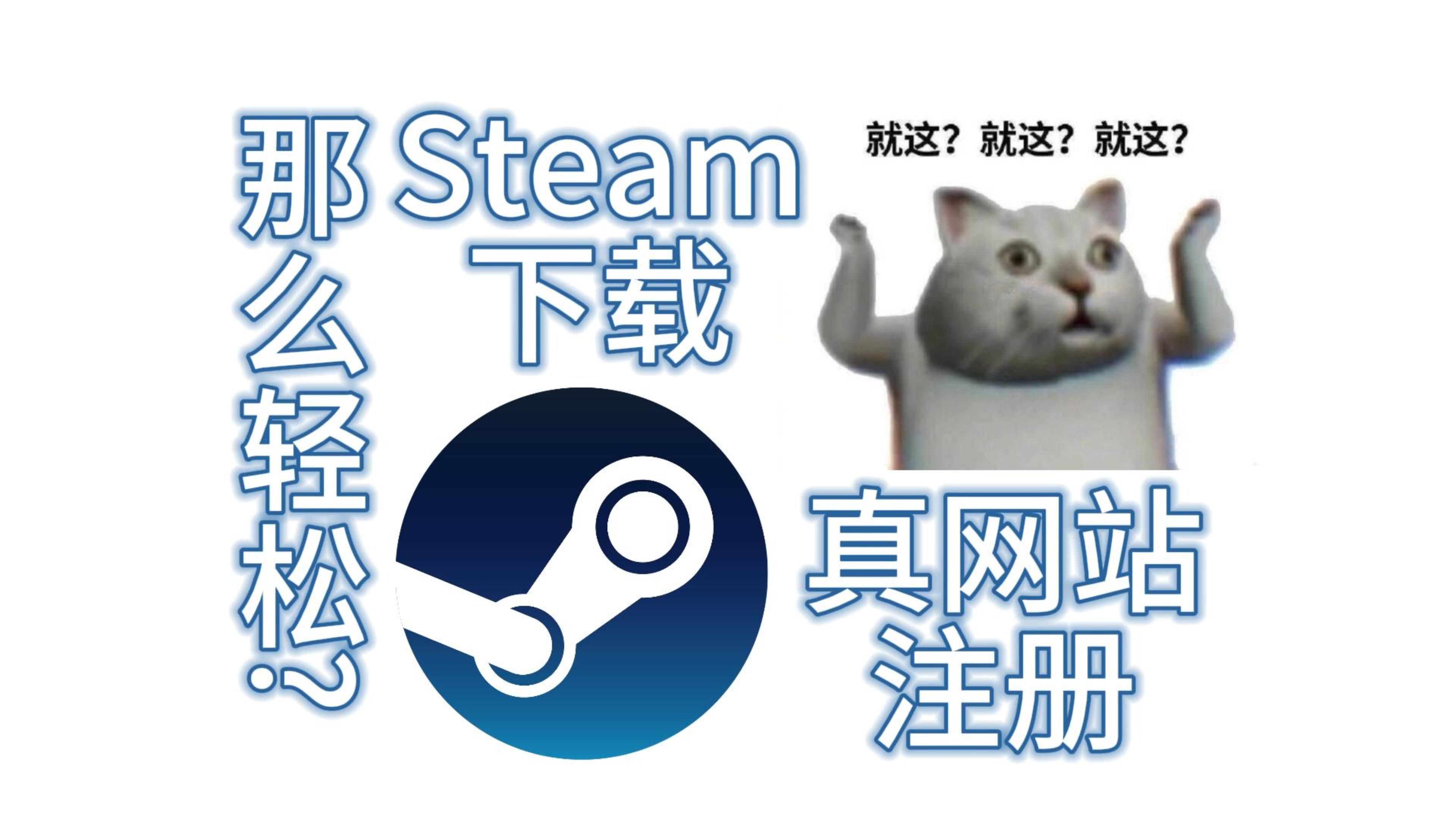 steam怎么找下載的應(yīng)用(怎么在steam查找已經(jīng)下載的)下載