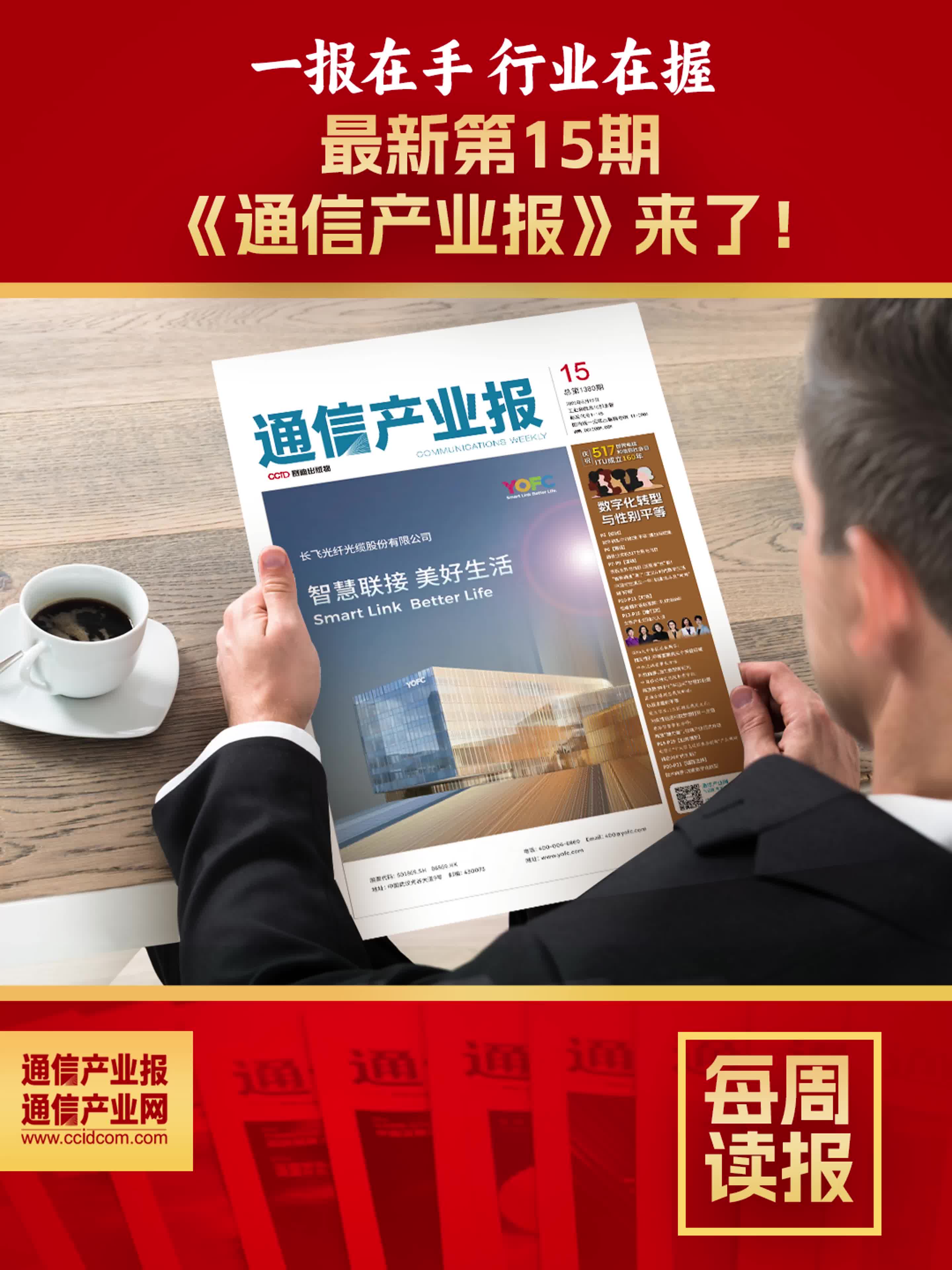 科技資訊導報雜志官網(wǎng)(科技資訊導報雜志官網(wǎng)下載)下載