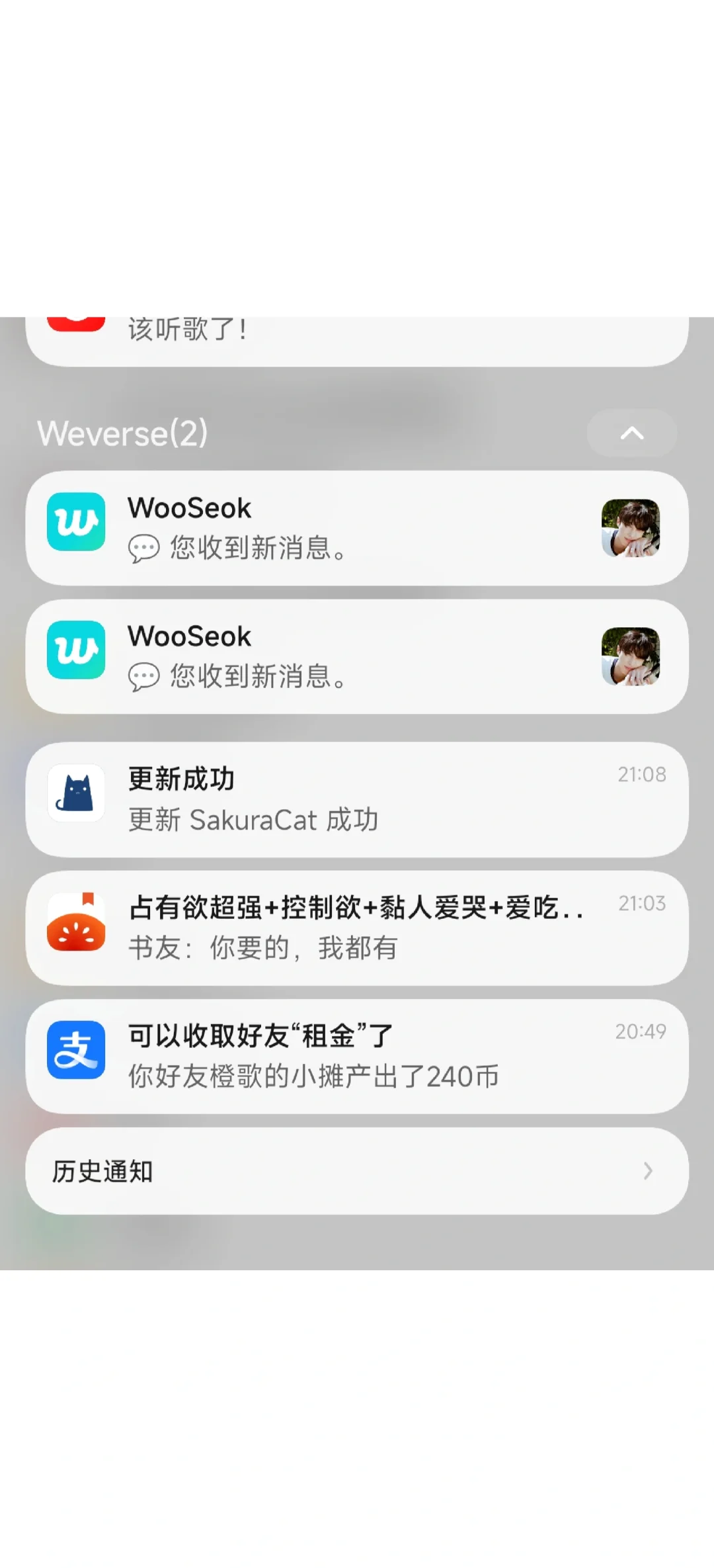 手機(jī)應(yīng)用總自己下載軟件(手機(jī)軟件總是自動(dòng)下載軟件)下載