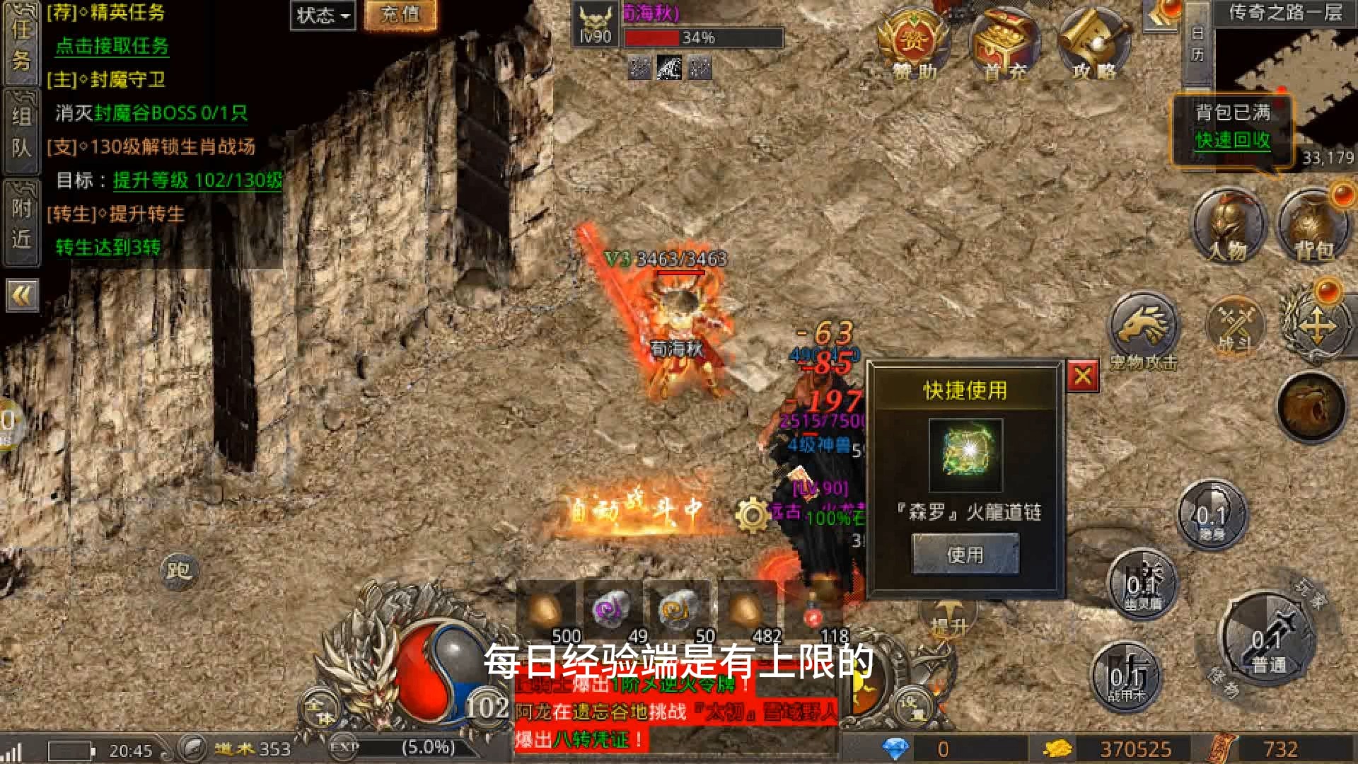 熱血手游升級攻略(熱血手游升級攻略最新)下載