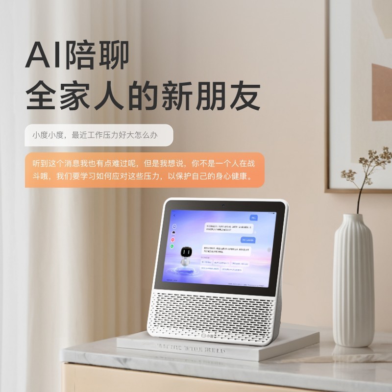小度音箱應用下載安裝(小度音箱應用下載安裝教程)下載