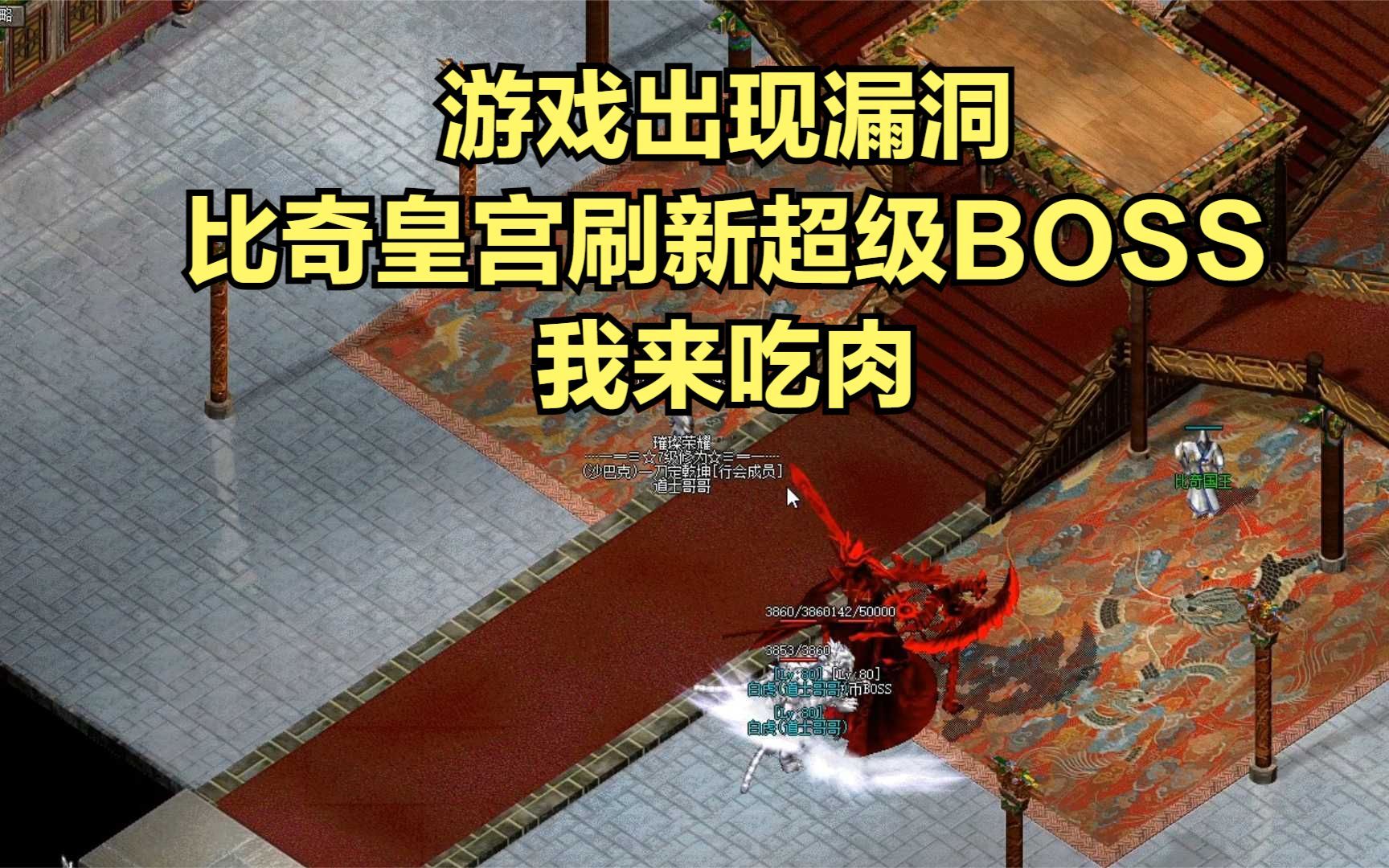 傳奇手游漏洞(手游傳奇怎么找漏洞刷元寶)下載