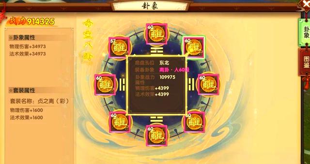 尋仙手游攻略熔煉(尋仙熔煉值速刷貼吧)下載