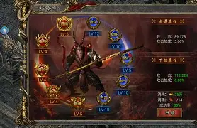 傳奇手游斗鎧攻略(傳奇手游斗鎧攻略圖文)下載