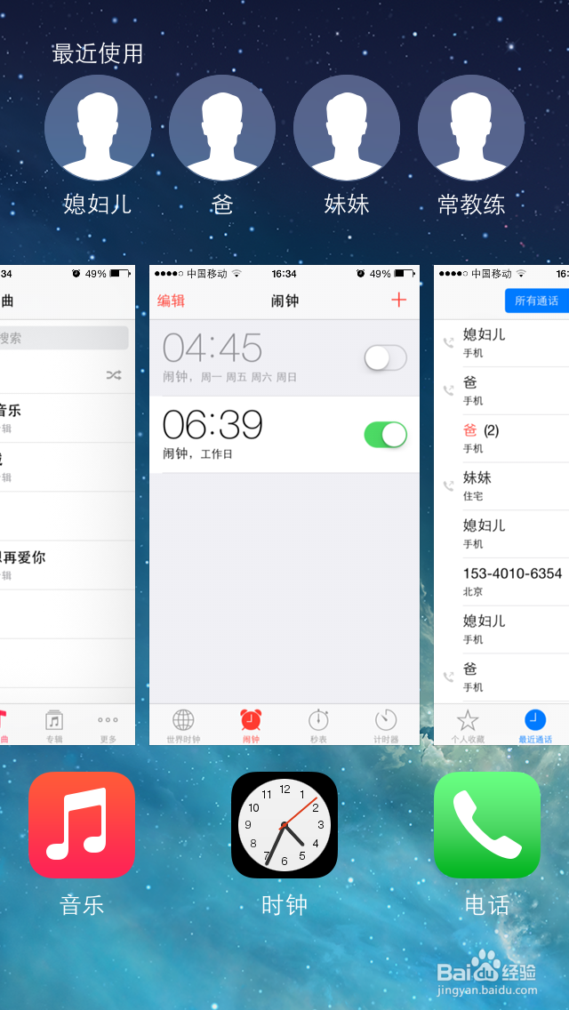 關于手機怎么后臺下載應用的信息