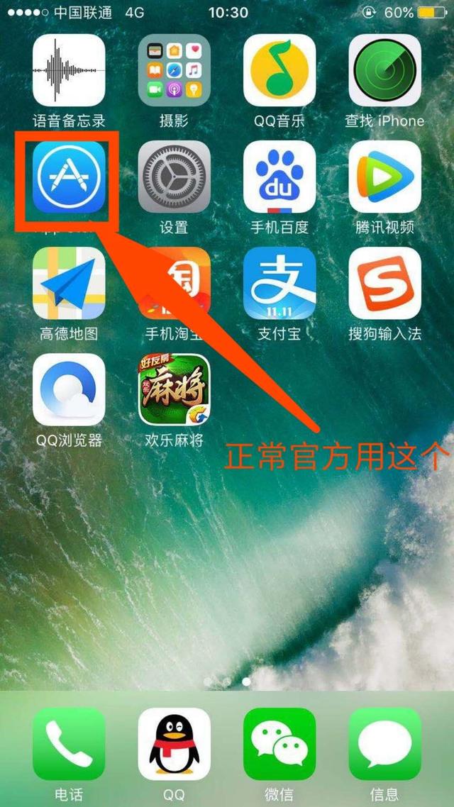 怎樣下載蘋果應用兔(蘋果怎樣下載軟件免id)下載