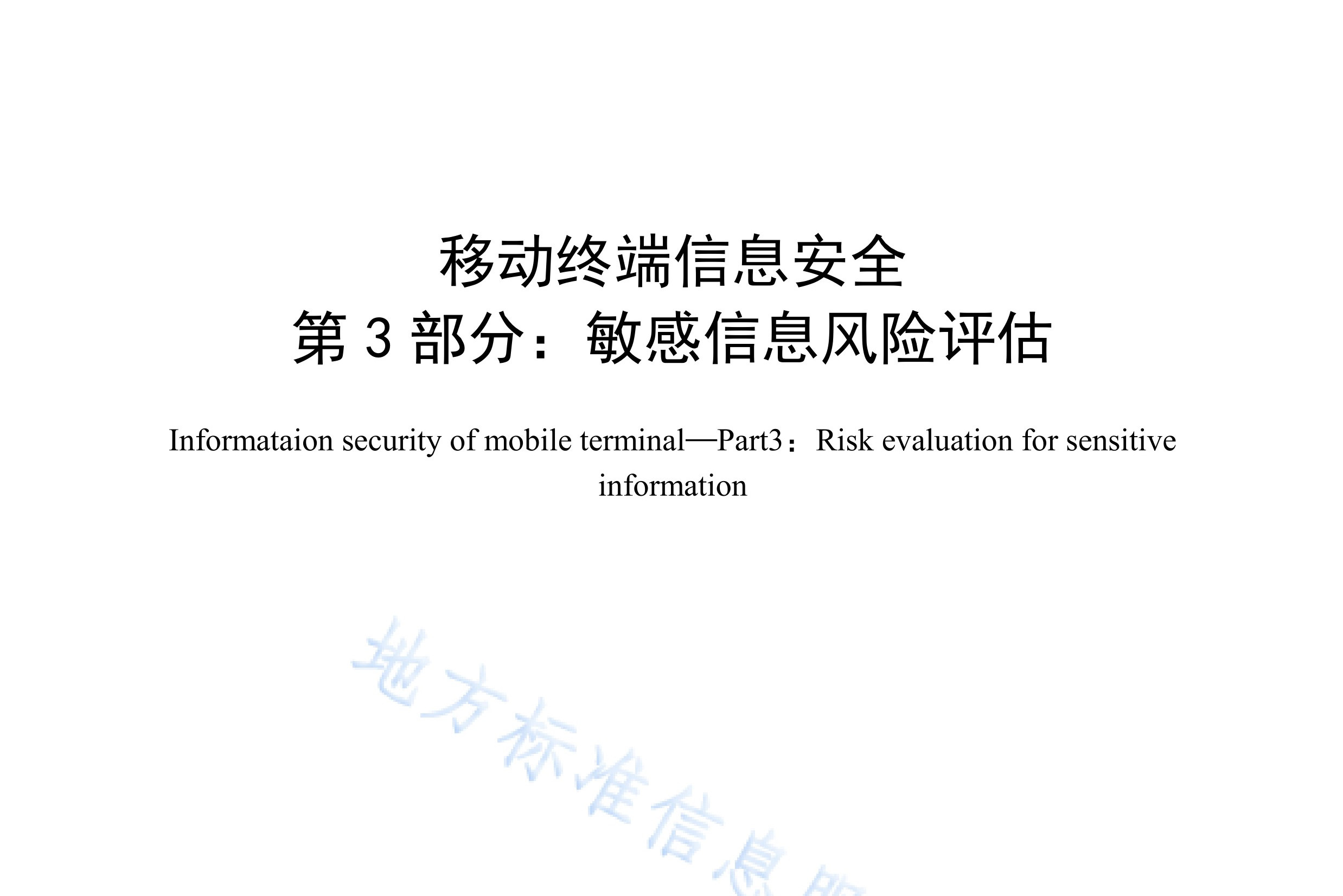 應(yīng)急應(yīng)用下載量(應(yīng)急軟件和應(yīng)急管理平臺)下載