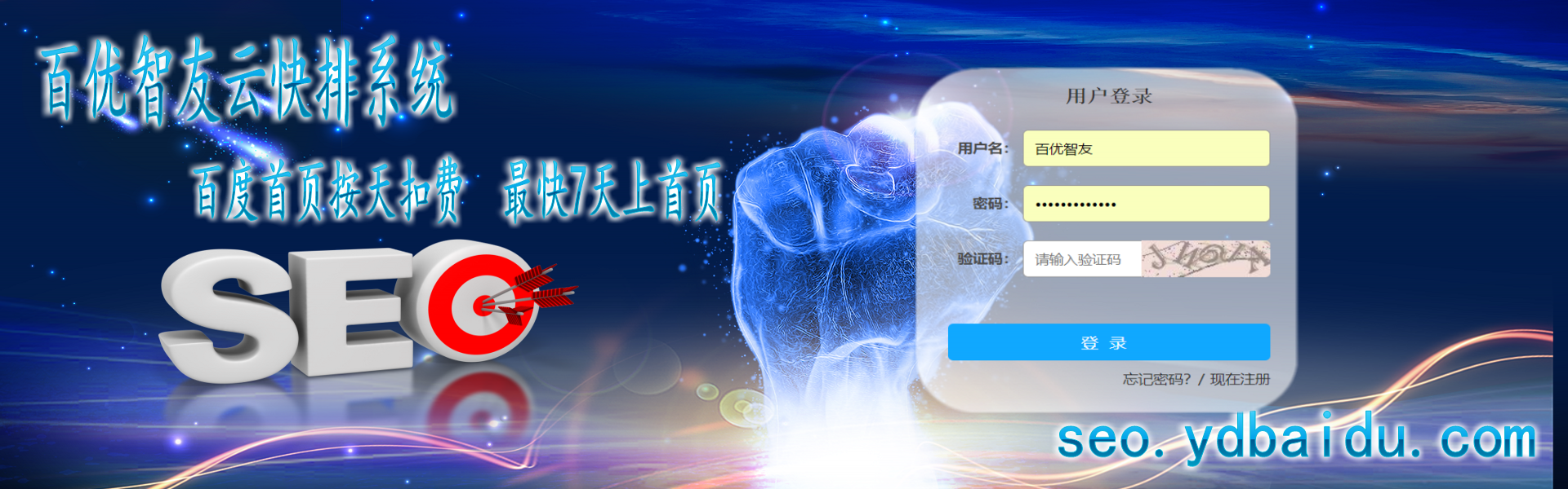 惠州科技資訊網站(惠州科技股份有限公司)下載