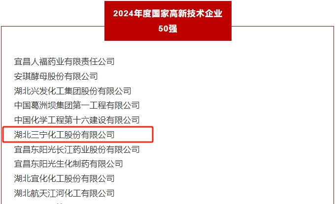 高新科技類資訊(高新科技都有哪些)下載