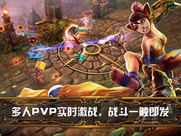 虛榮手游視頻(虛榮手游百度百科)下載