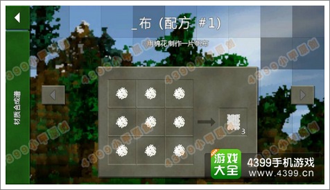 生存手游巨作攻略圖文(生存手游排行榜2021)下載