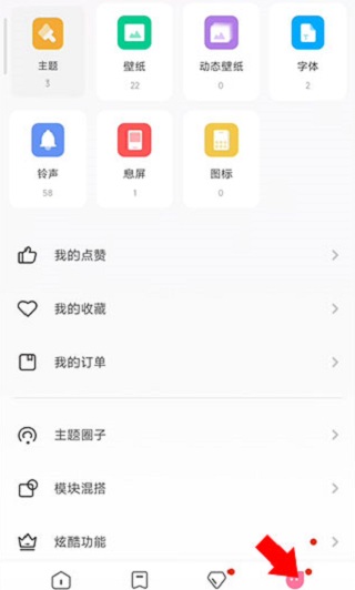 小米應(yīng)用主題國際版下載(小米應(yīng)用主題國際版下載安裝)下載