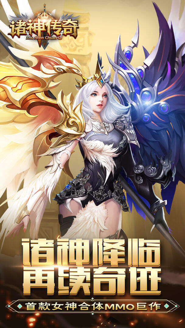 女神聯盟手游官網(女神聯盟手游官網外服)下載