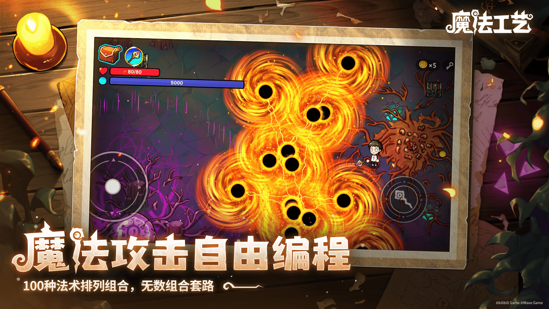 好評手游(好評手機游戲)下載