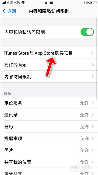 智驛信息怎么下載應用(廣州智驛品牌顧問有限公司)下載