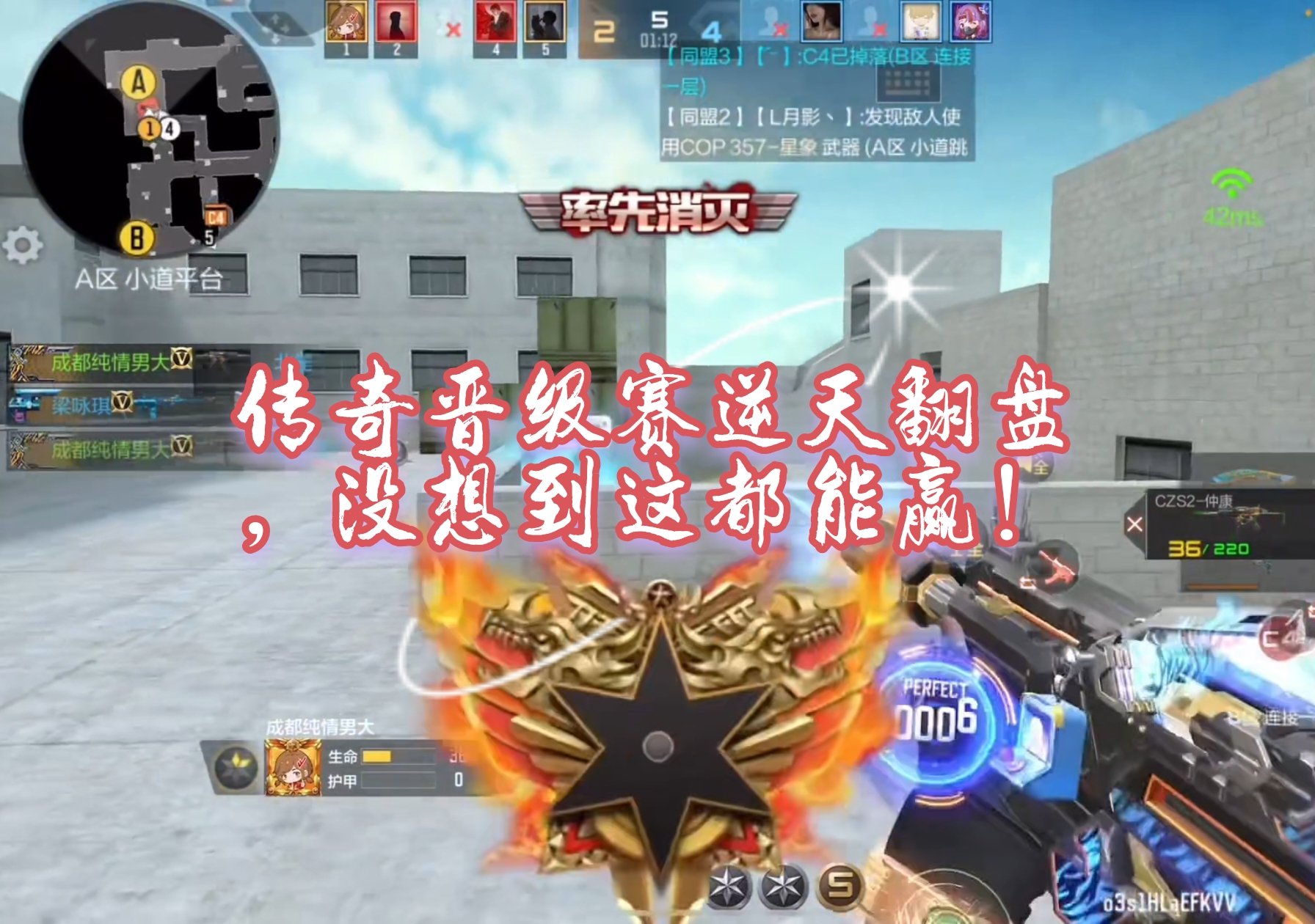 火線手游傳奇晉級攻略(火線傳奇2021新年篇)下載