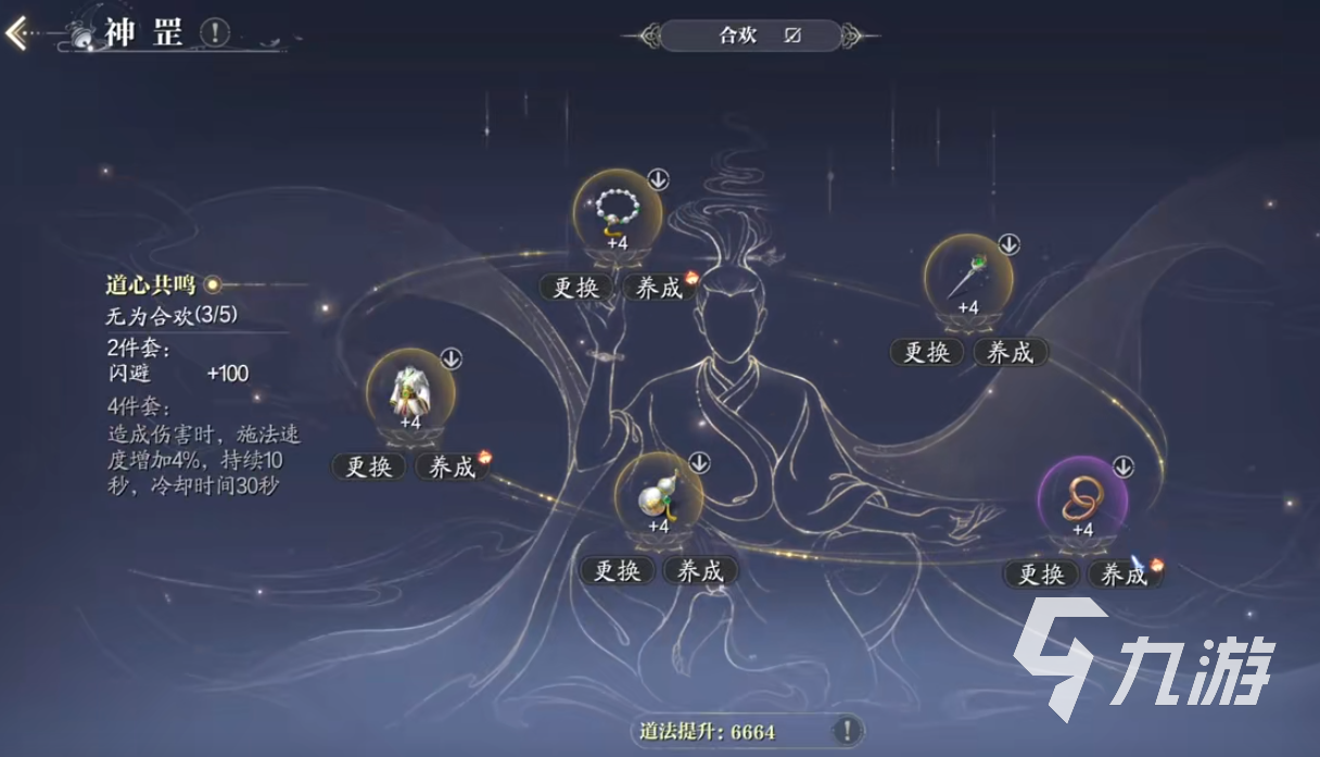 手游誅仙攻略視頻(手游誅仙怎么玩厲害)下載