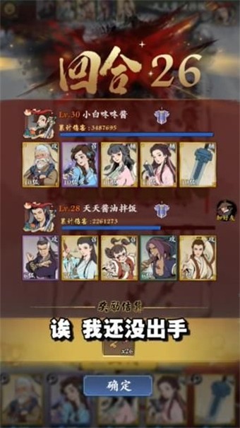 俠客手游(俠客手游mod萬象無極)下載