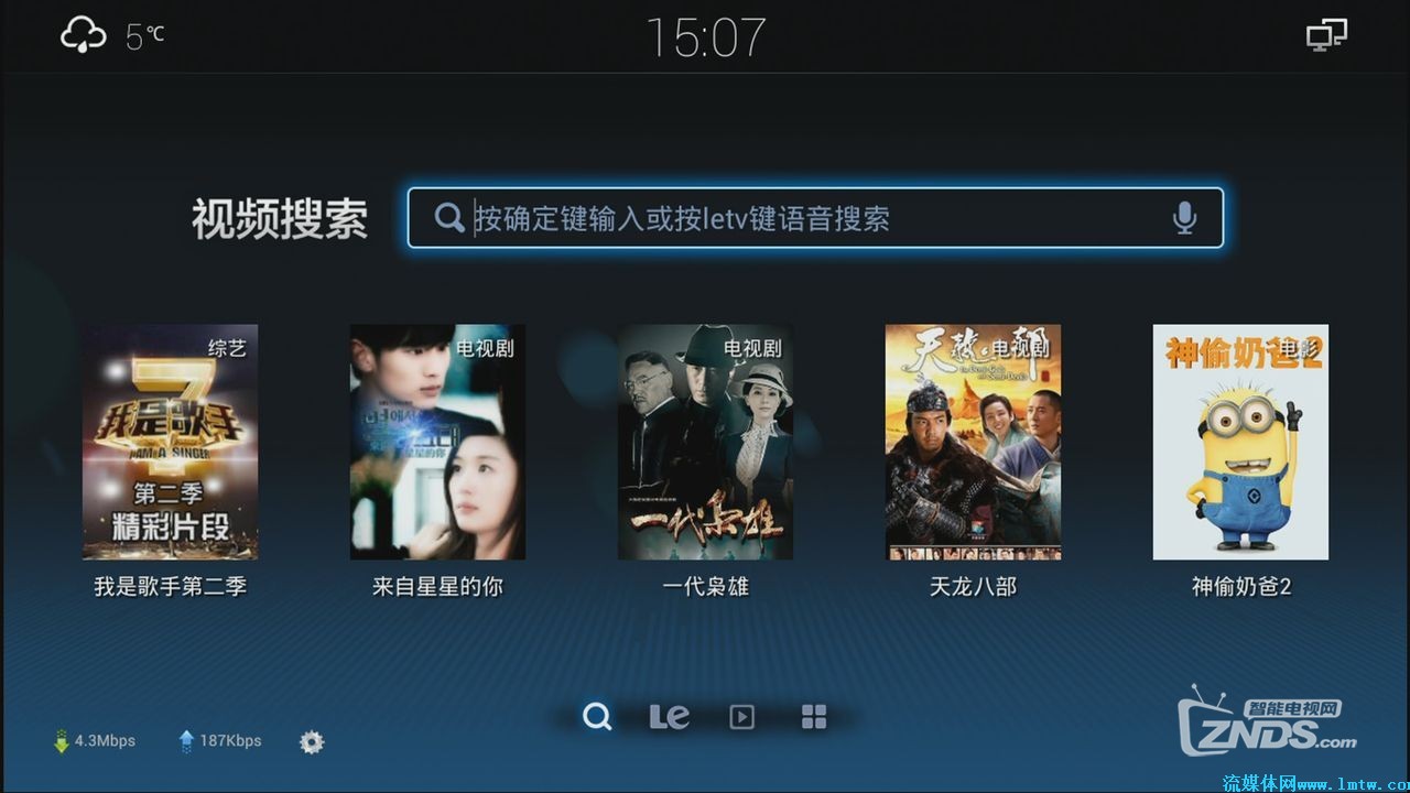 天貓魔盒應(yīng)用下載軟件(天貓魔盒app安裝軟件)下載