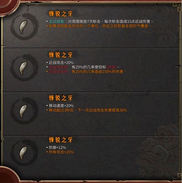 手游暖雪法師攻略視頻(手游暖雪法師攻略視頻教學)下載