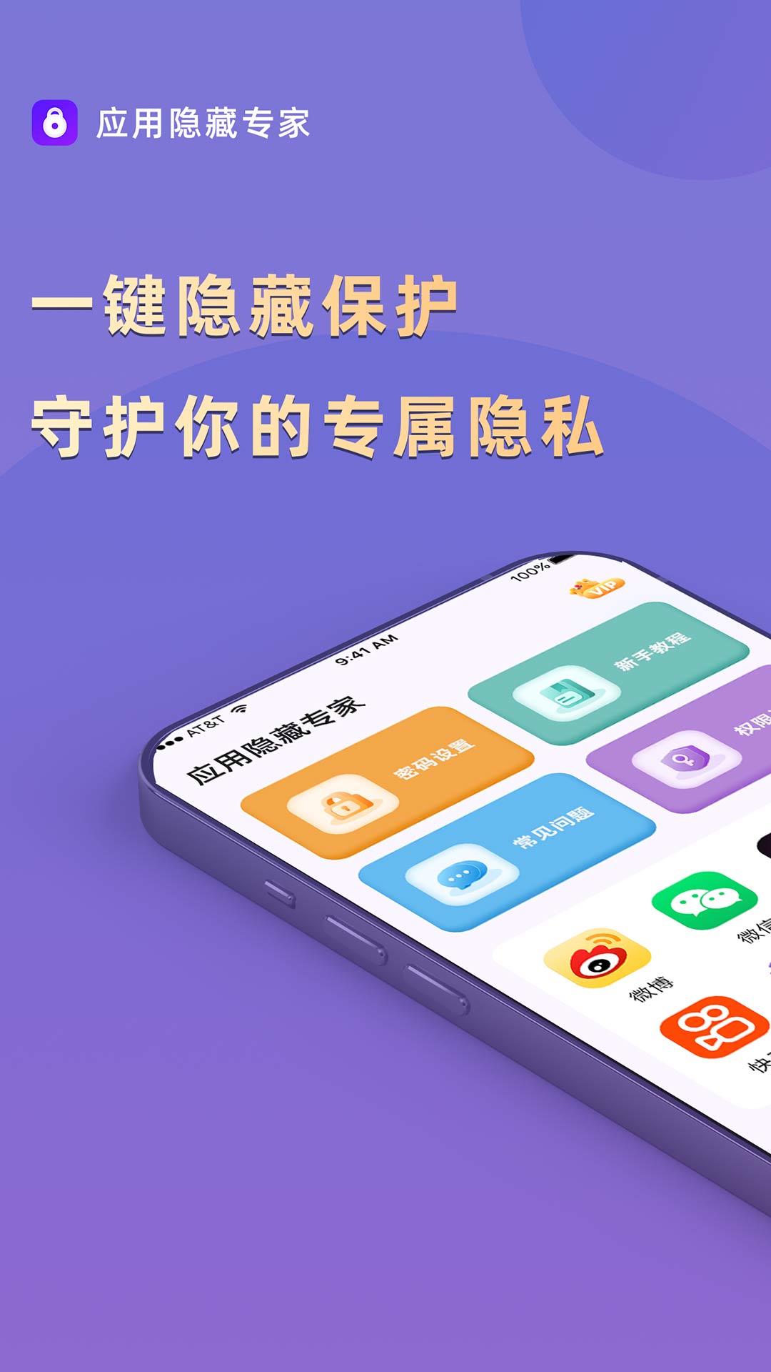 應(yīng)用信息下載安裝官網(wǎng)的簡(jiǎn)單介紹