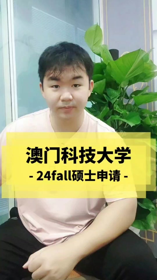 澳科大資訊科技遴選(澳科大資訊科技學院的三個專業各偏重哪方面?)下載