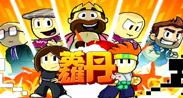 橫版2d格斗手游(2021年2d橫版格斗手游)下載