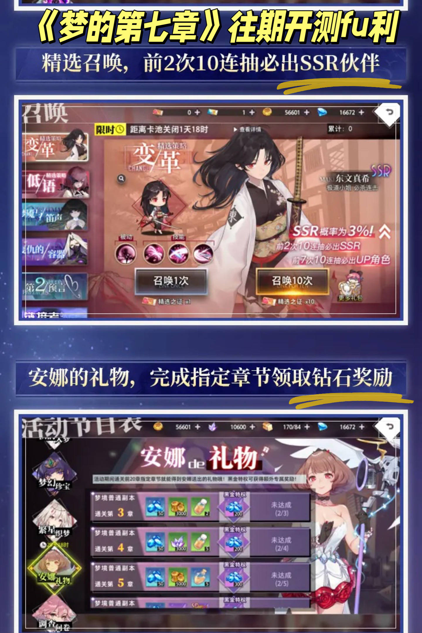 下載夢應用(軟件夢軟件庫)下載