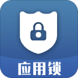 免費下載應用鎖(應用鎖下載安裝,密碼的)下載