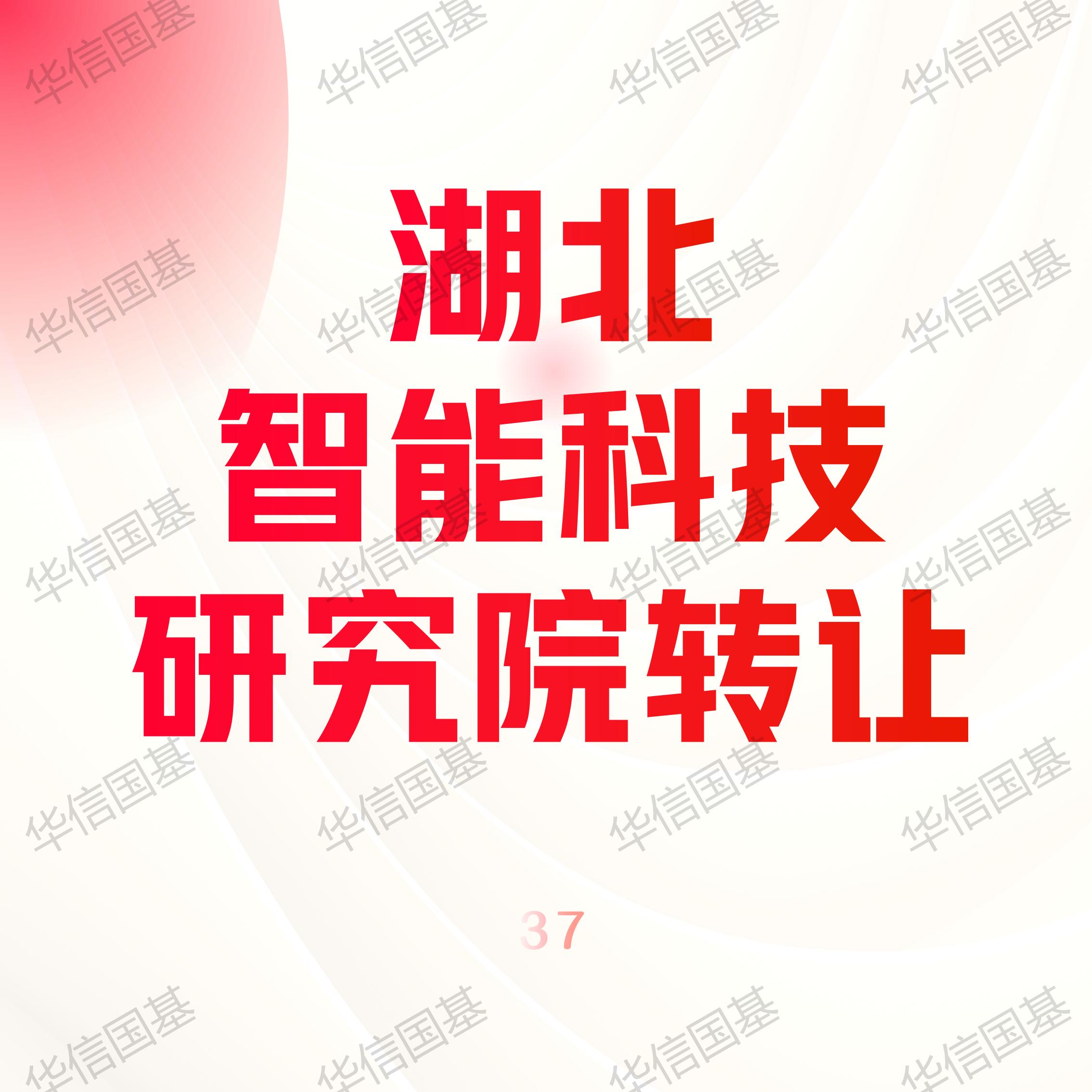 科技資訊樂享(科技資訊樂享網官網)下載