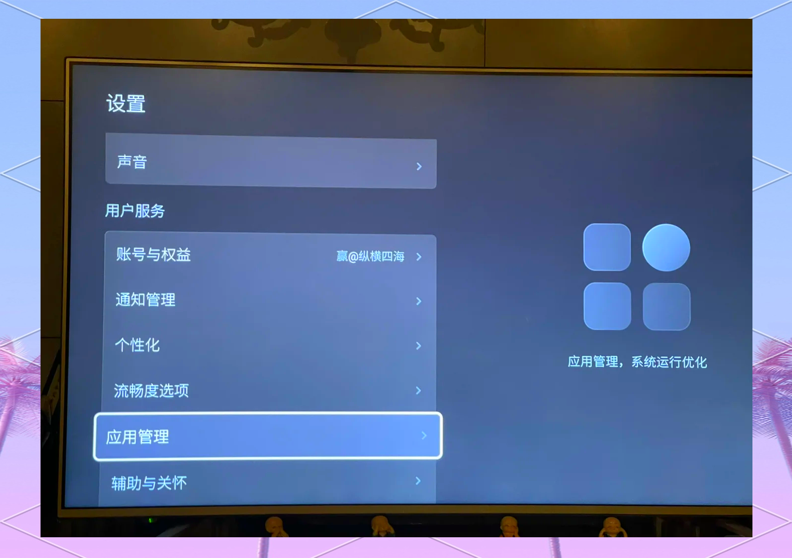 電視怎樣找應用圈下載(電視怎樣找應用圈下載的軟件)下載