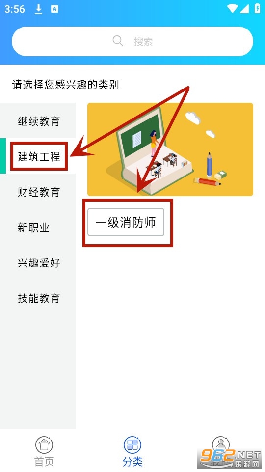 融學在應用市場下載不了(融學app官網下載老版本)下載