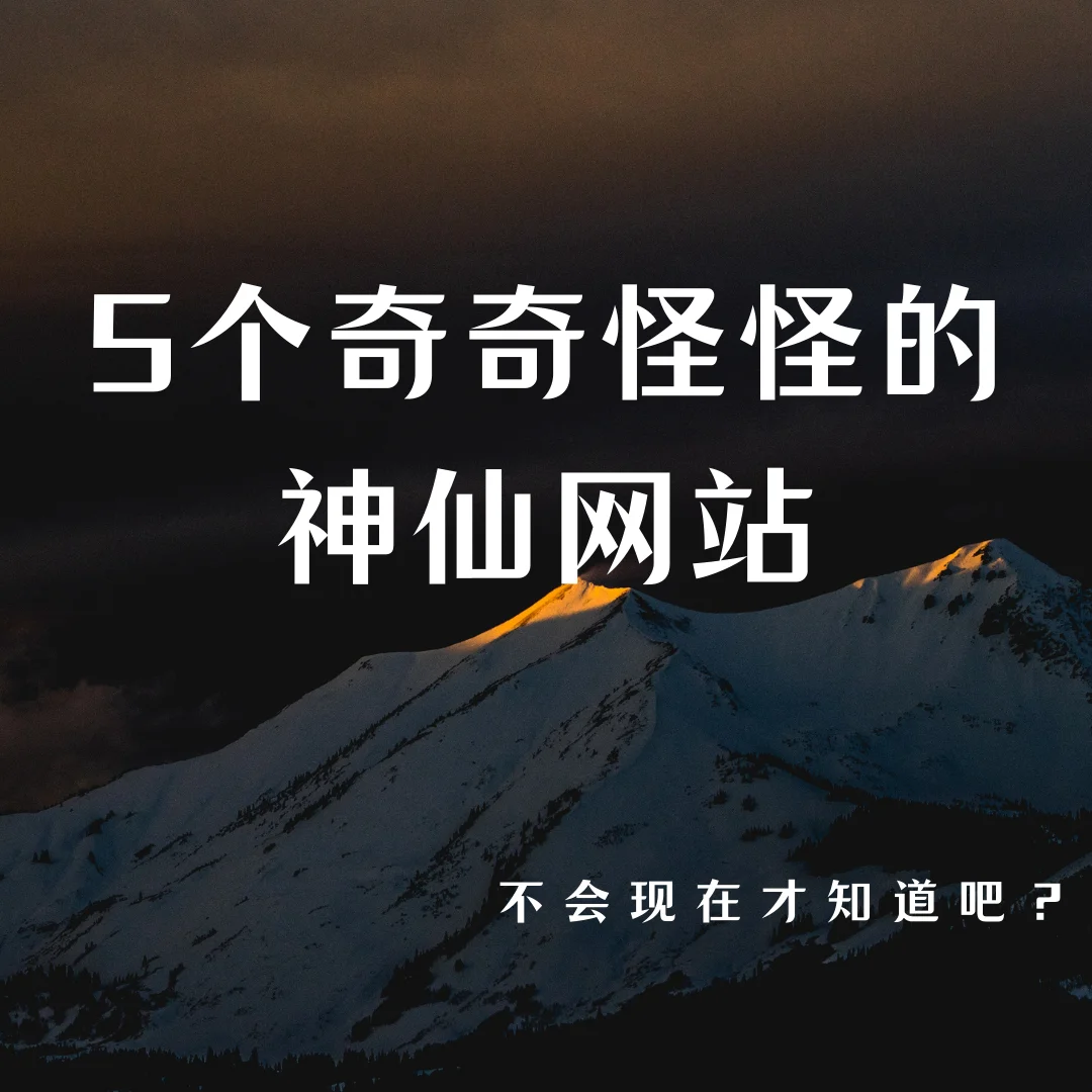 三款奇怪的應用下載網站(三款奇怪的應用下載網站有哪些)下載