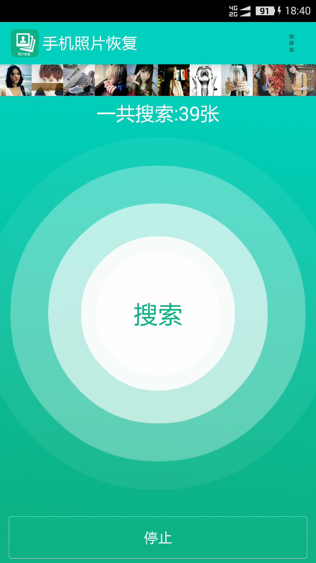 電腦下載手機應(yīng)用打不開(電腦下載手機應(yīng)用打不開怎么辦)下載