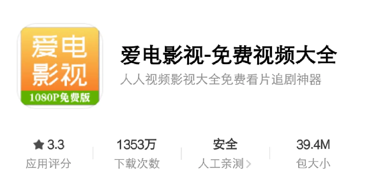下載其他品牌特有應用(下載其他品牌特有應用程序)下載