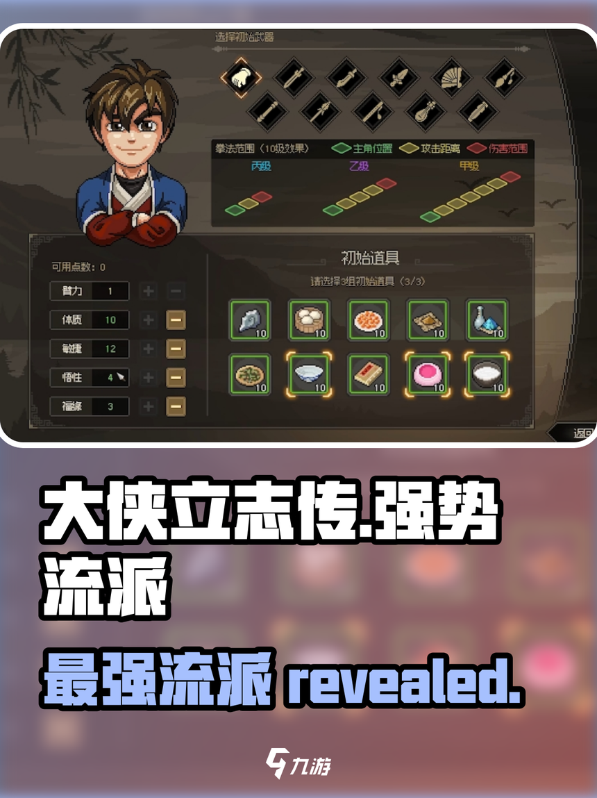 長兵手游(長兵方陣傷害由誰決定)下載