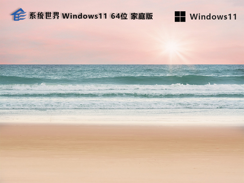 windows11應用商店下載(windows11商店下載不了軟件)下載