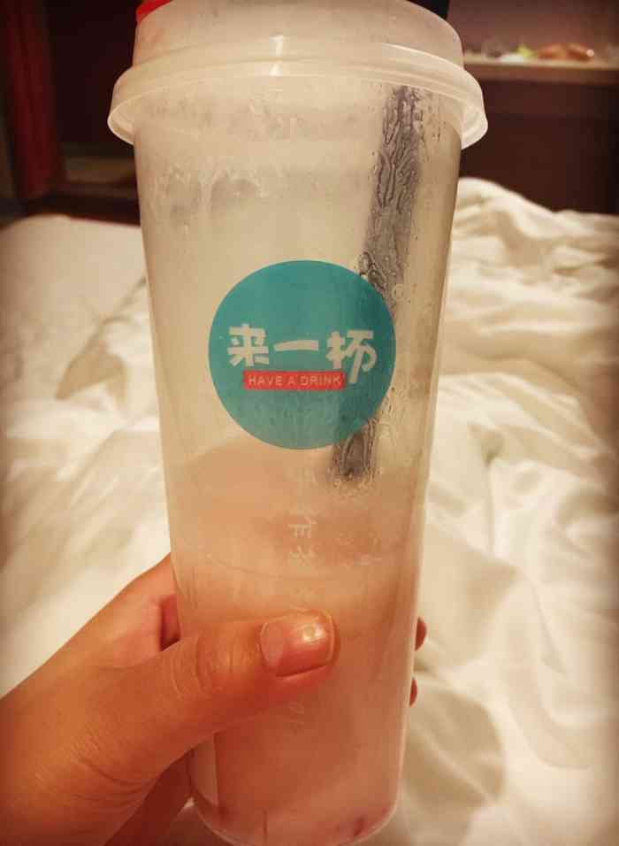 來杯奶茶應用下載(來杯奶茶app現在改名叫什么)下載