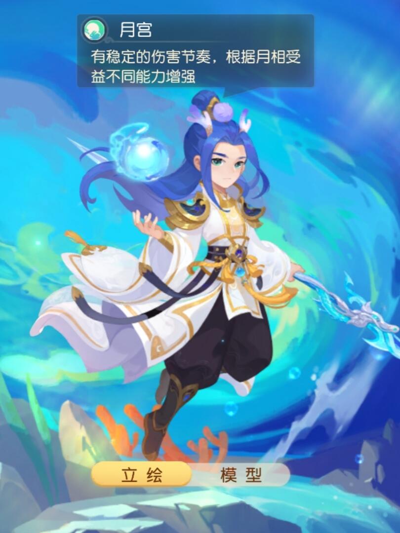 手游龍太子屬性加點攻略(手游龍太子可以轉什么門派)下載